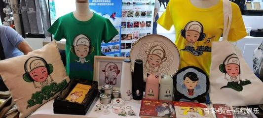 “花开四季”文创产品绽放京城“国际服务贸易交易会”