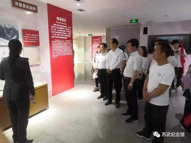 陕西省武功县文物旅游服务中心开展党史外出学习活动